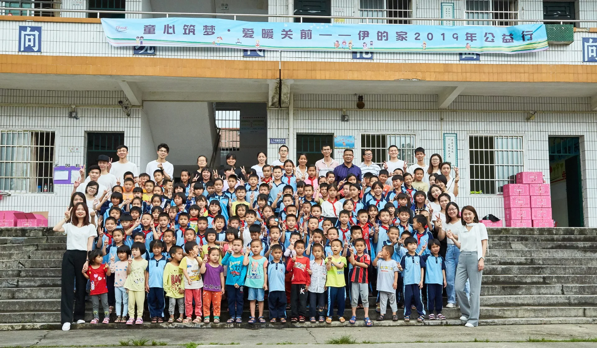 这个6.1有点不一样——记“童心筑梦·爱暖关前”公益行