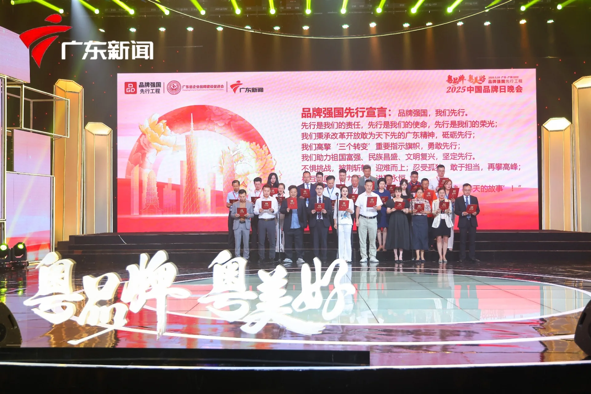 伊的家旗下品牌妍膳美荣膺“2025国货之光计划品牌”：活动或产品配图
