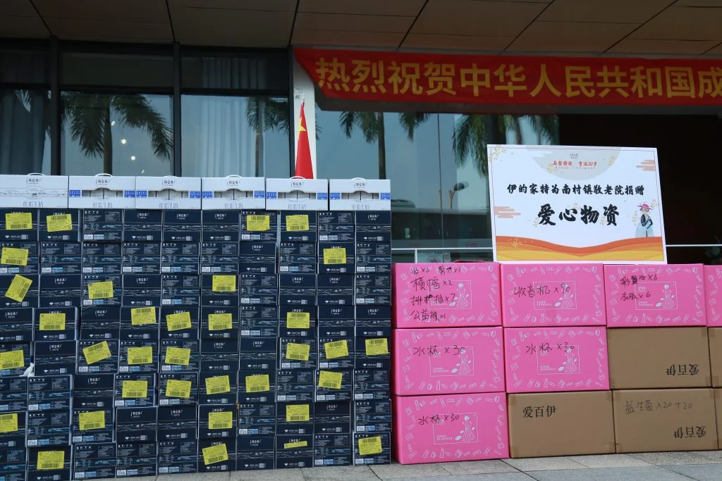 一场别样的精致之旅——“再塑精致·重返20岁”：活动或产品配图