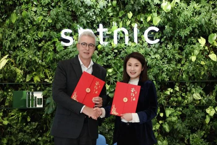 妍诗美&SETHIC品牌交流日,探索微生态护肤奥秘:活动或产品配图