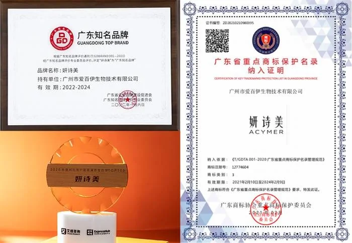 妍诗美&SETHIC品牌交流日,探索微生态护肤奥秘:活动或产品配图