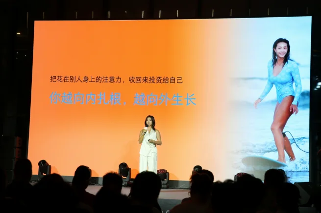 伊的家“向内而生”发布会于广州举行 妍诗美妍膳美新品重磅发布!：活动或产品配图