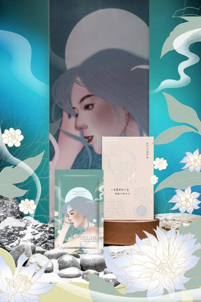 妍诗美小美人面膜：活动或产品配图